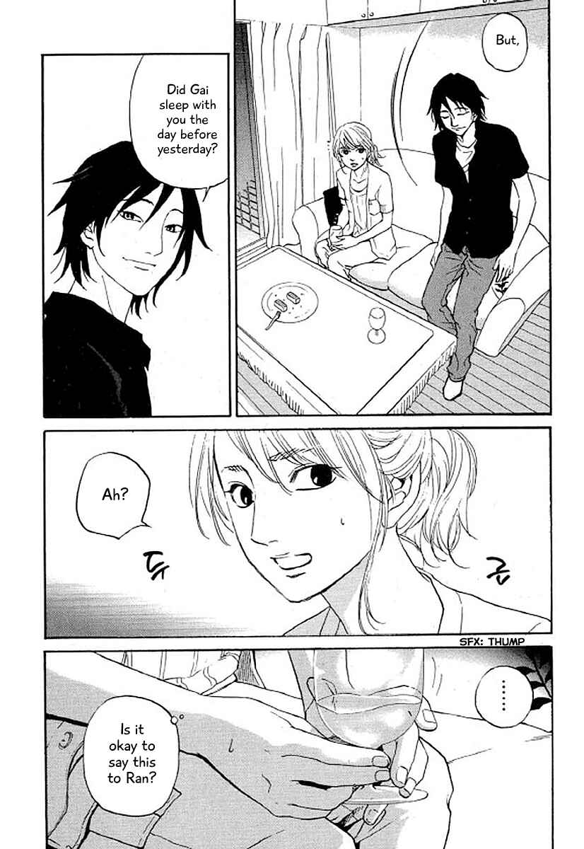 Page 14 Chapter 29 Shima Shima