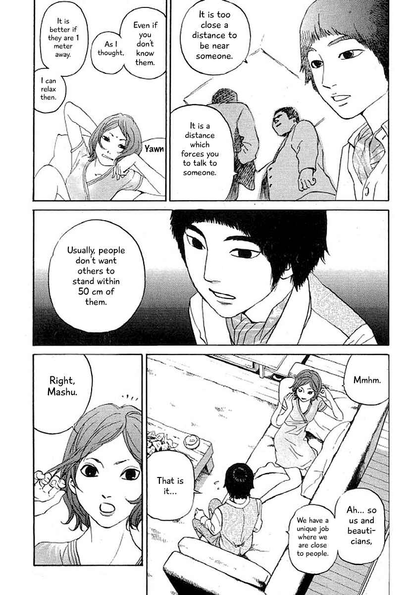 Page 18 Chapter 29 Shima Shima