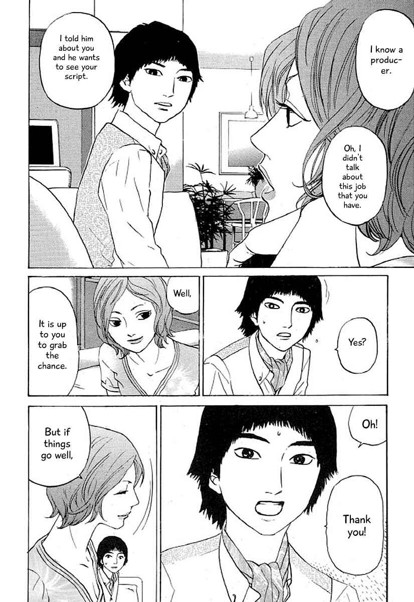 Page 19 Chapter 29 Shima Shima
