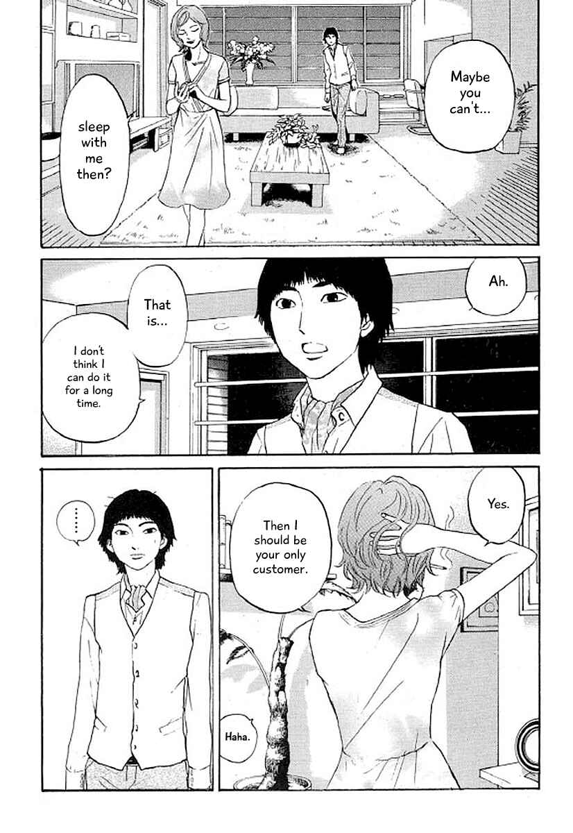 Page 20 Chapter 29 Shima Shima