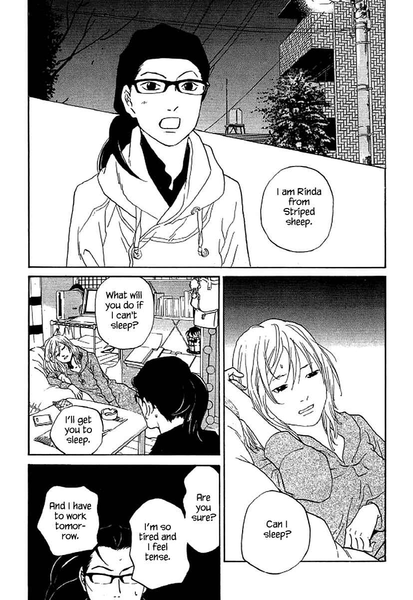 Page 13 Chapter 49 Shima Shima