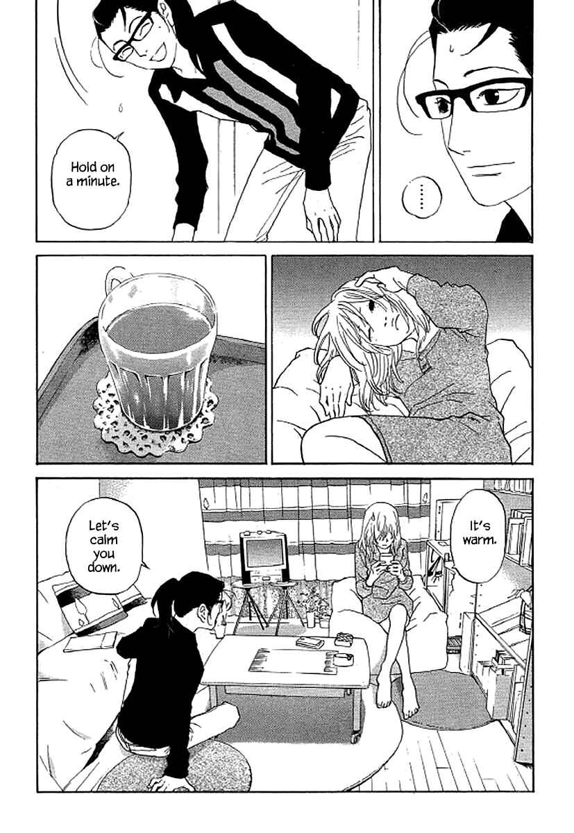 Page 14 Chapter 49 Shima Shima