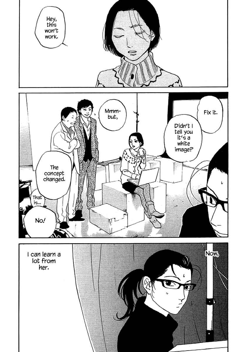 Page 21 Chapter 49 Shima Shima