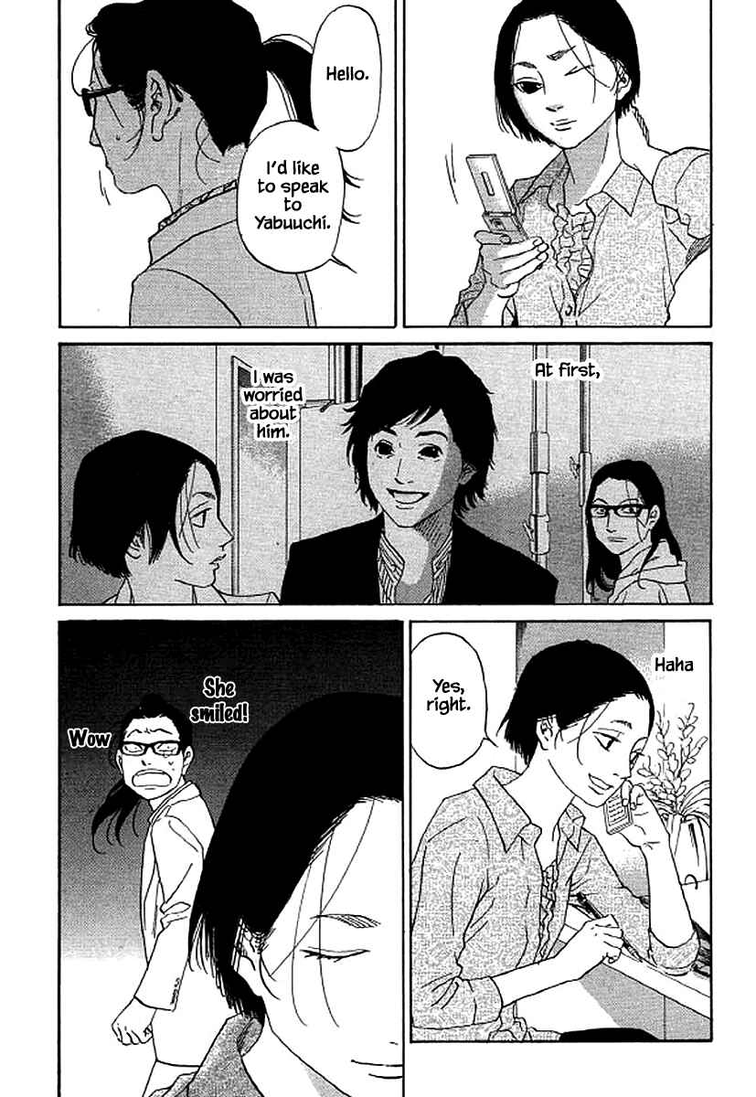 Page 5 Chapter 49 Shima Shima