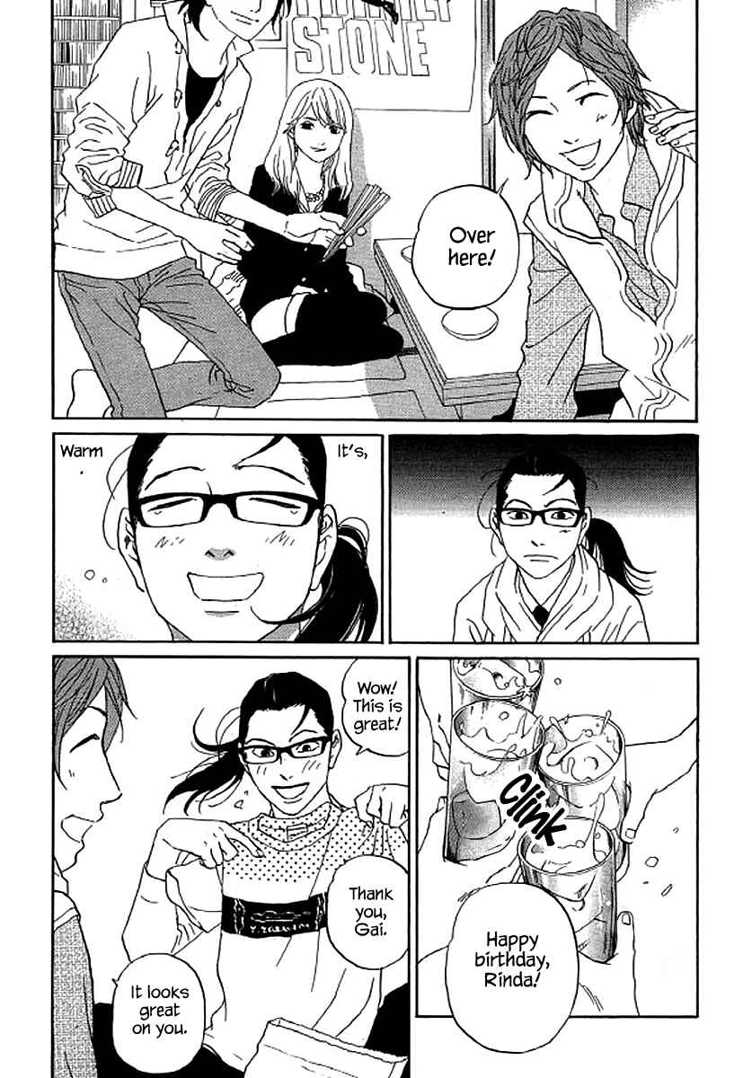 Page 7 Chapter 49 Shima Shima