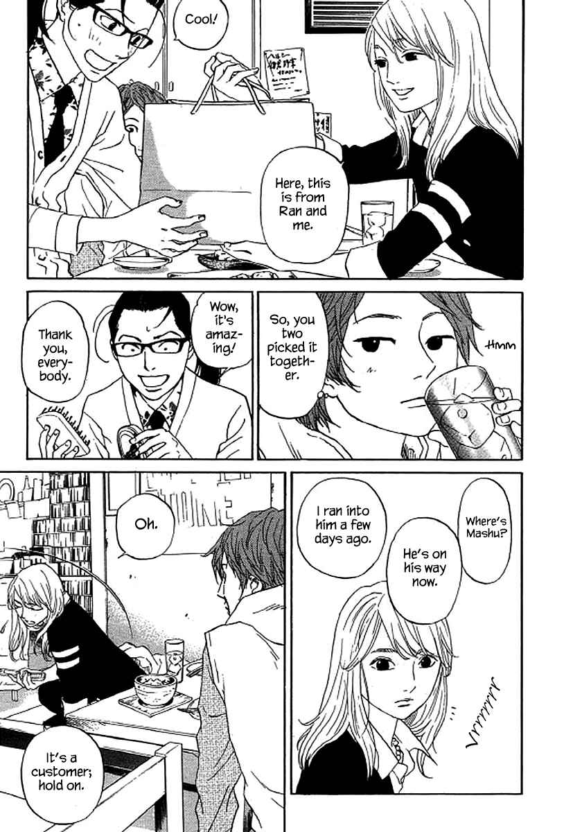 Page 8 Chapter 49 Shima Shima