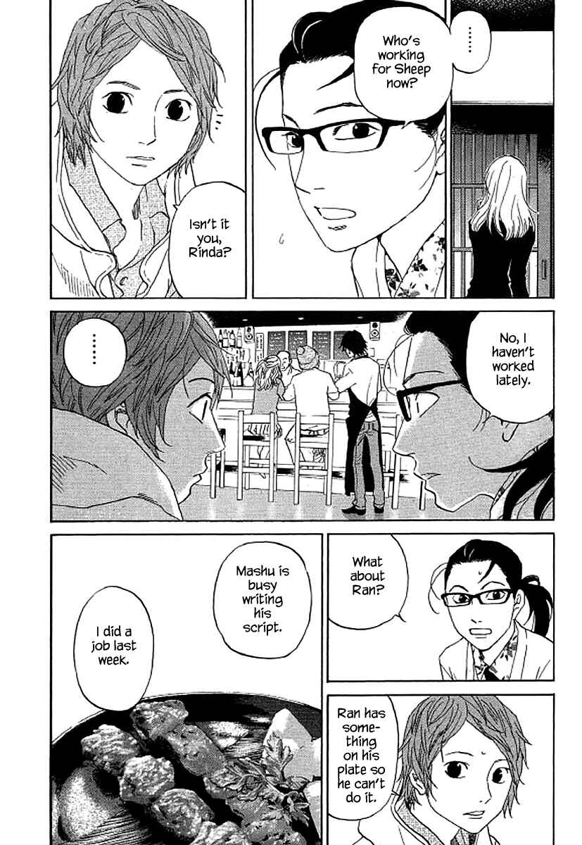Page 9 Chapter 49 Shima Shima