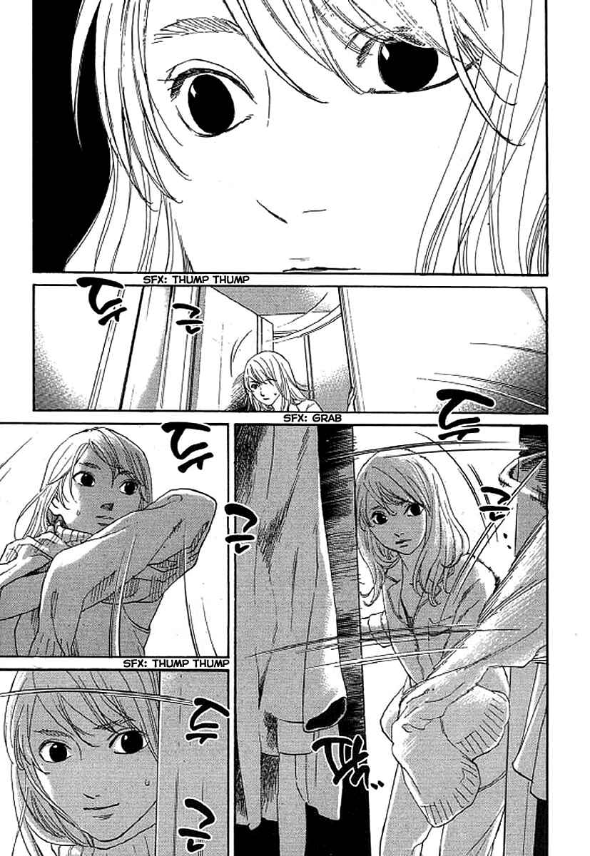 Page 12 Chapter 43 Shima Shima