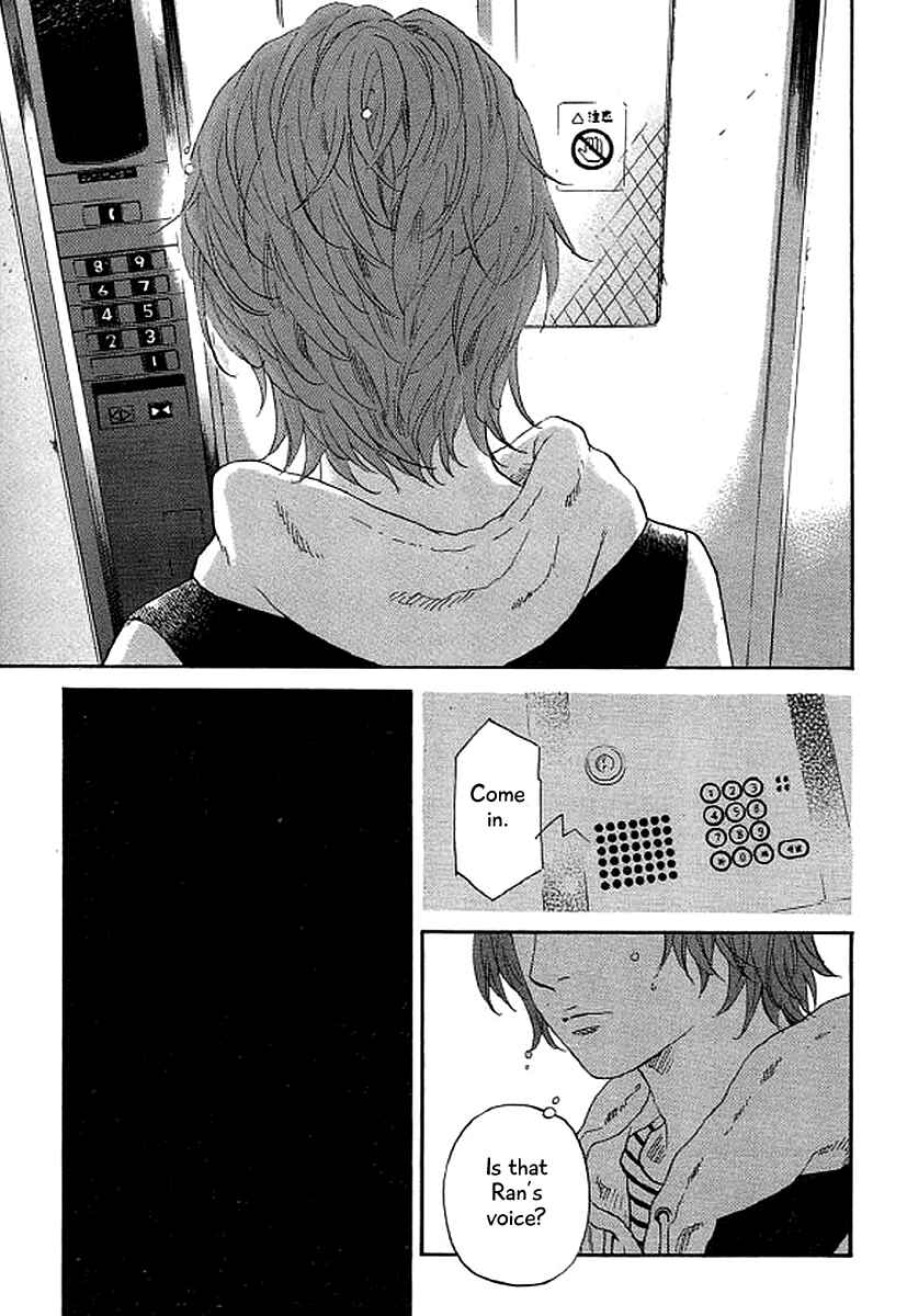 Page 14 Chapter 43 Shima Shima