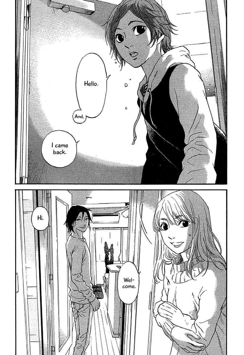 Page 15 Chapter 43 Shima Shima