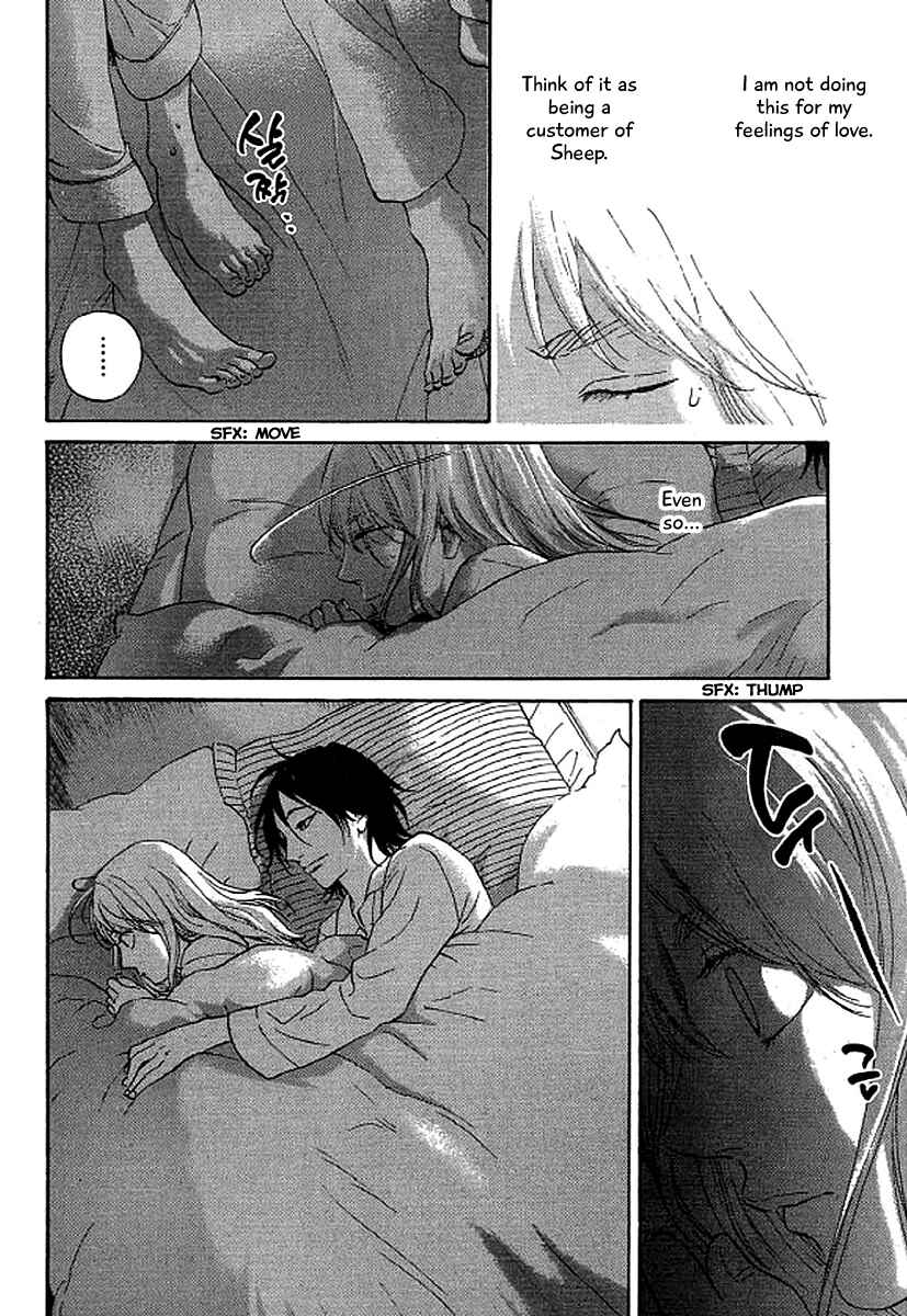 Page 3 Chapter 43 Shima Shima