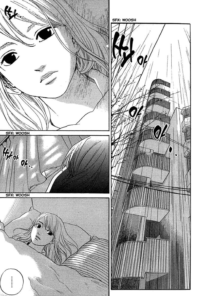Page 8 Chapter 43 Shima Shima