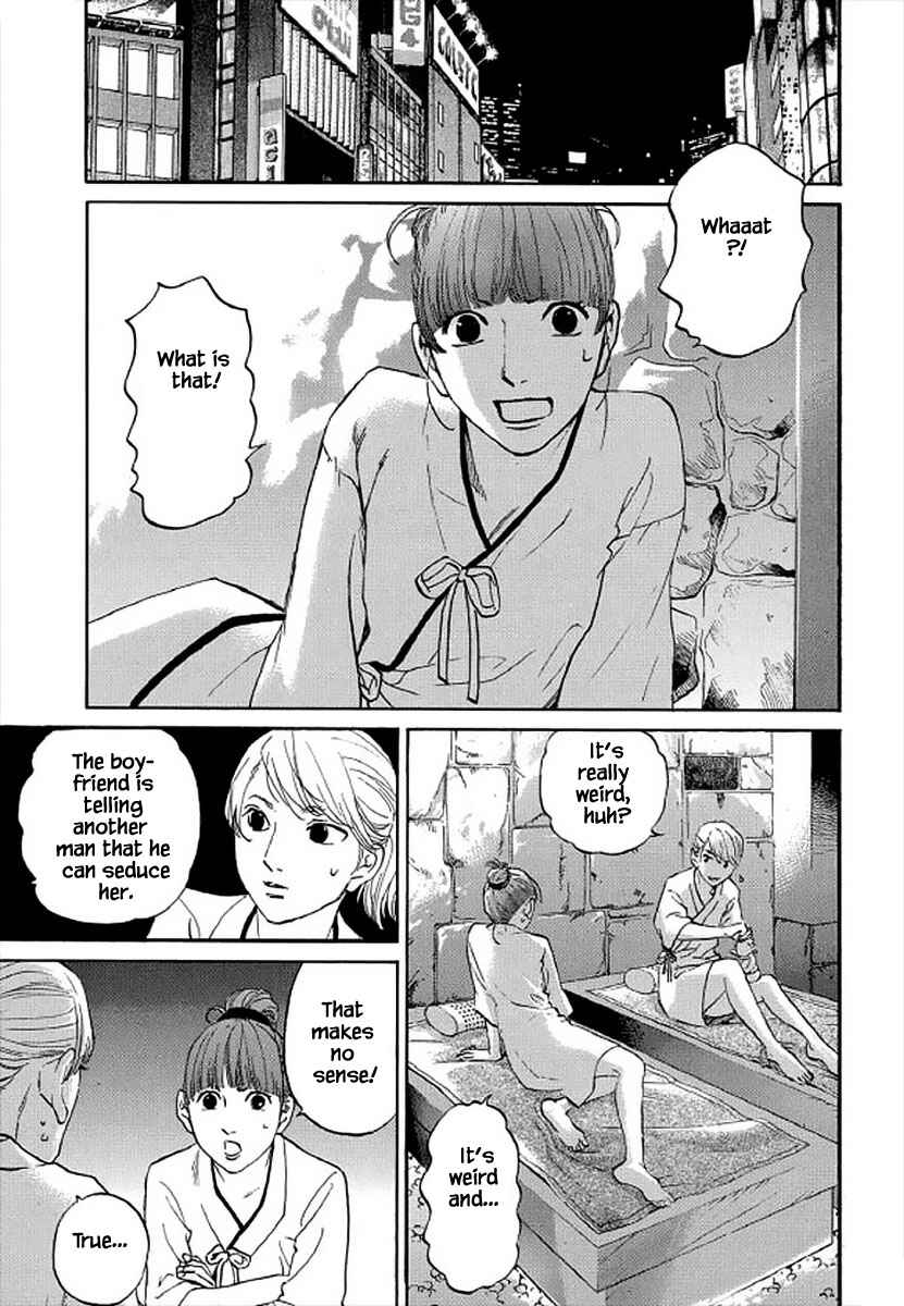 Page 2 Chapter 101 Shima Shima