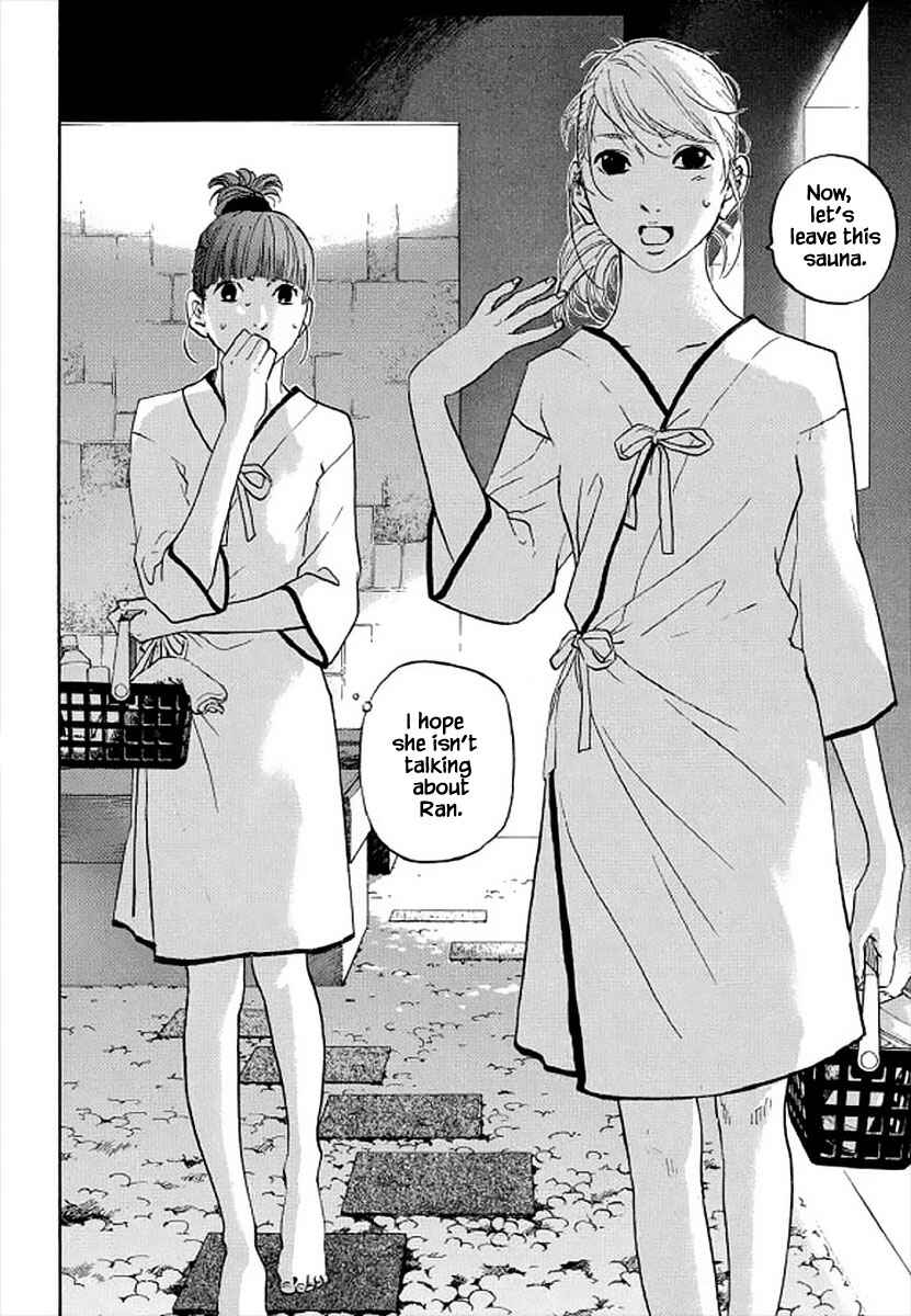 Page 3 Chapter 101 Shima Shima