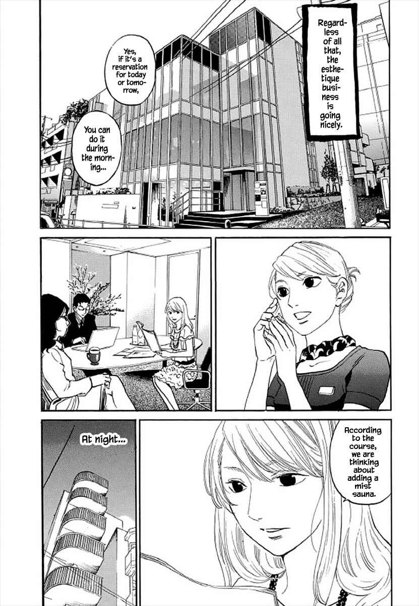 Page 5 Chapter 101 Shima Shima