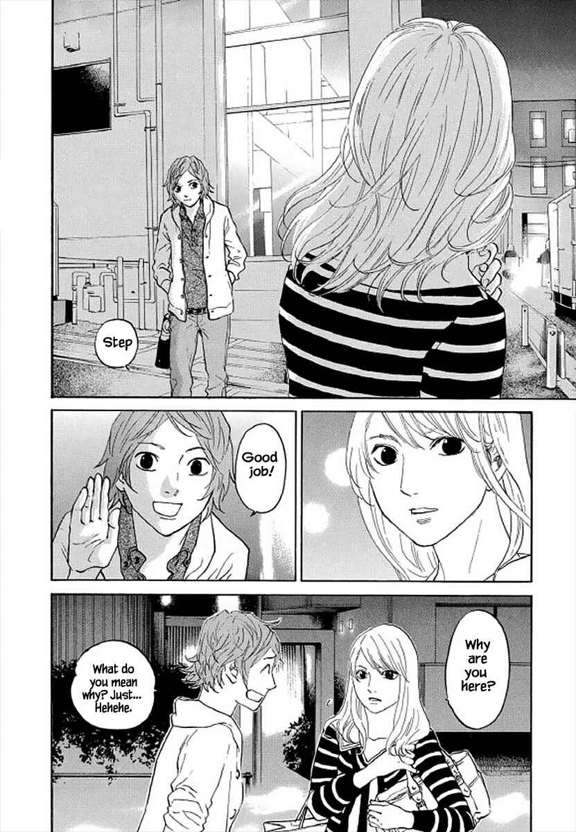 Page 7 Chapter 101 Shima Shima