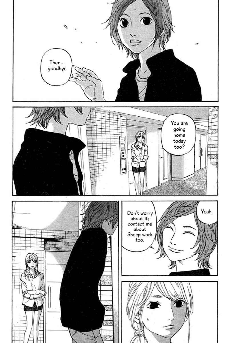Page 15 Chapter 34 Shima Shima