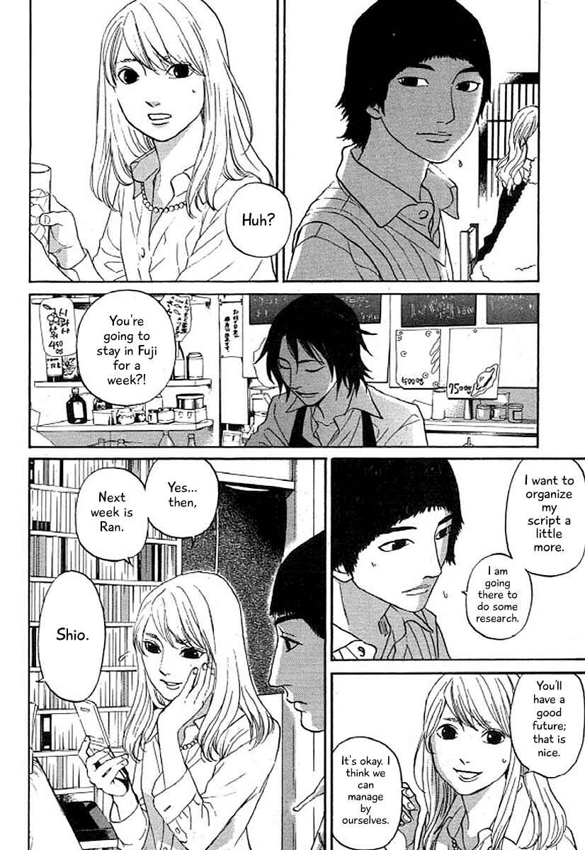Page 17 Chapter 34 Shima Shima