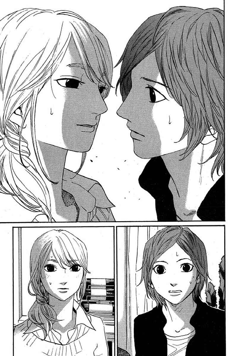 Page 8 Chapter 34 Shima Shima