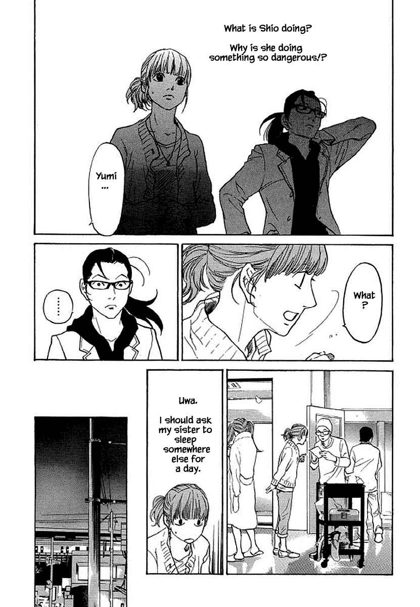 Page 12 Chapter 87 Shima Shima