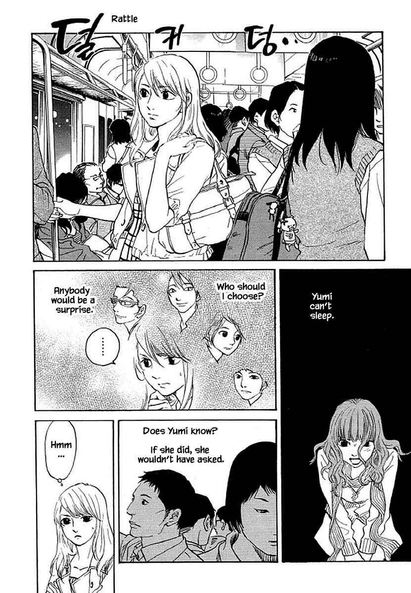 Page 13 Chapter 87 Shima Shima