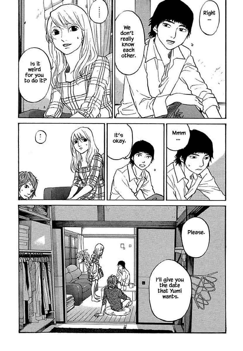 Page 16 Chapter 87 Shima Shima