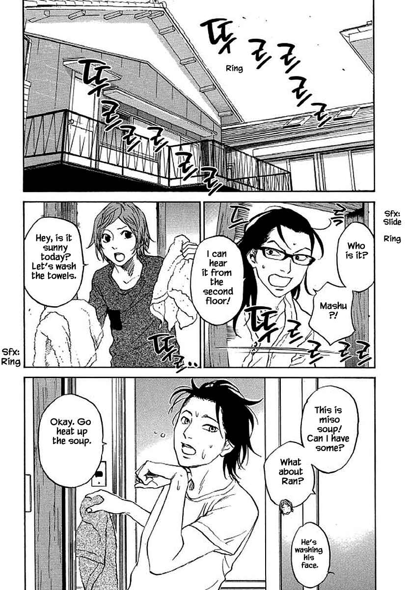 Page 2 Chapter 87 Shima Shima