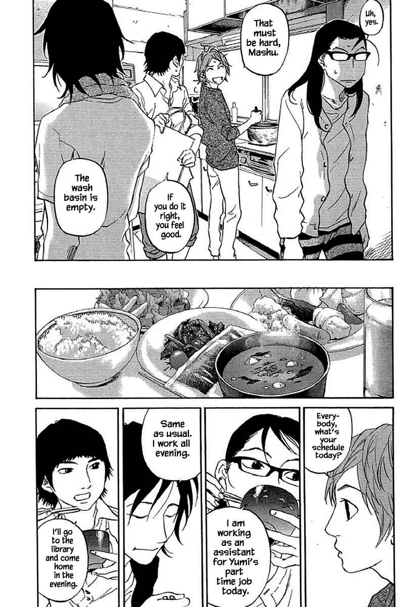 Page 5 Chapter 87 Shima Shima