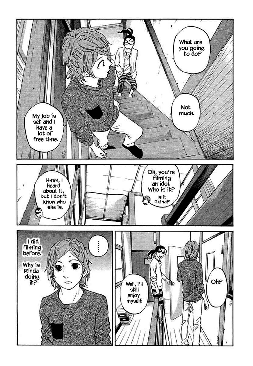 Page 6 Chapter 87 Shima Shima