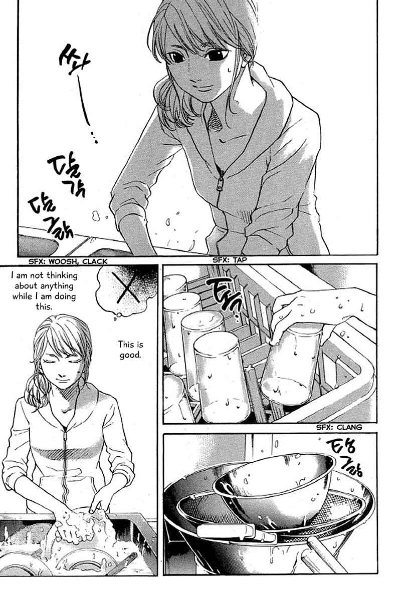Page 12 Chapter 35 Shima Shima