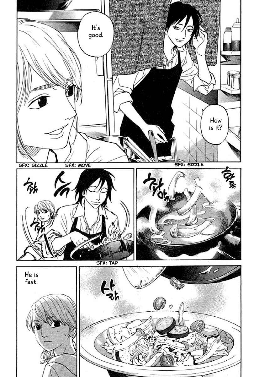 Page 13 Chapter 35 Shima Shima