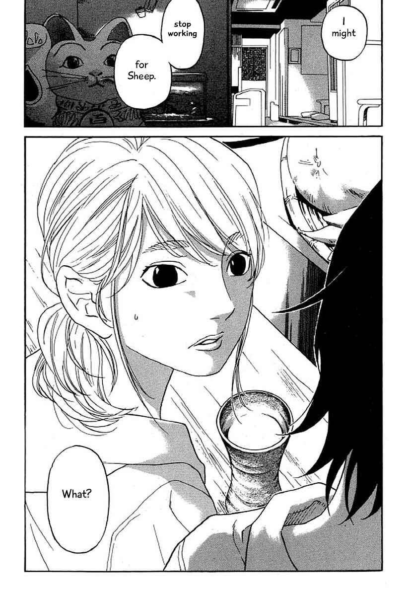 Page 21 Chapter 35 Shima Shima