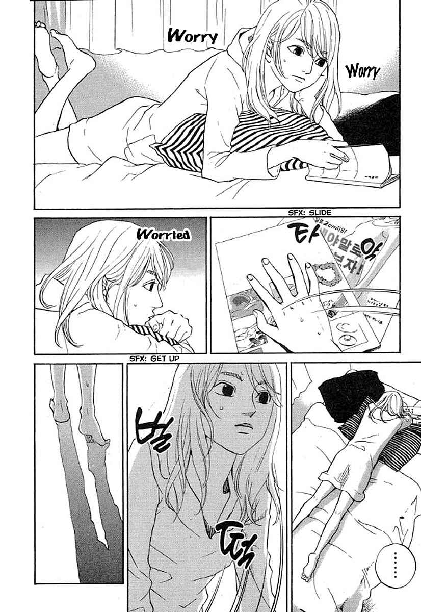 Page 9 Chapter 35 Shima Shima