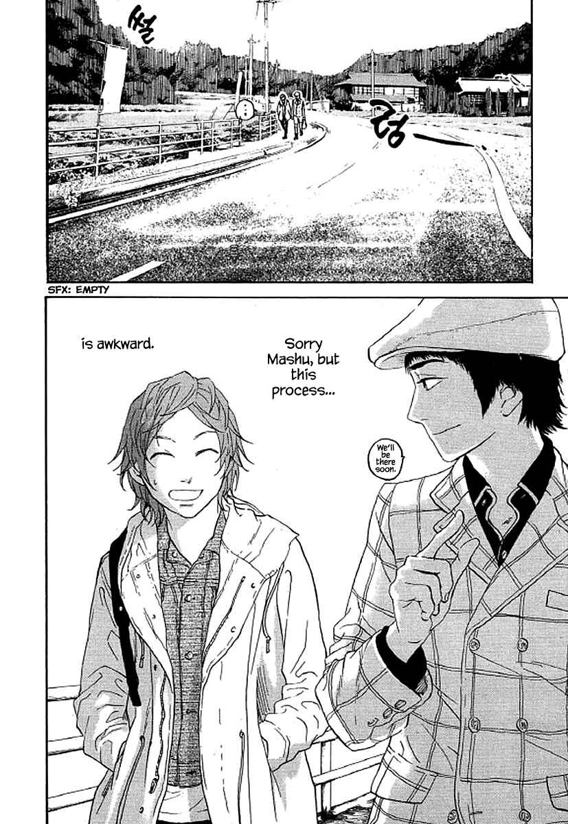 Page 3 Chapter 71 Shima Shima