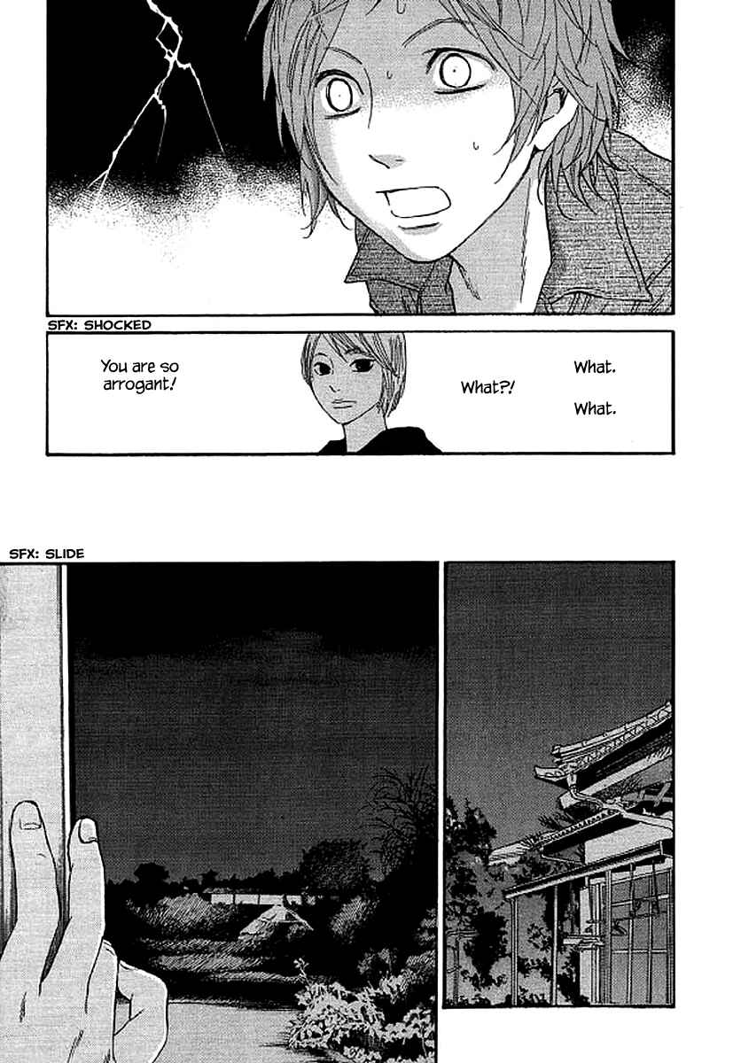 Page 8 Chapter 71 Shima Shima