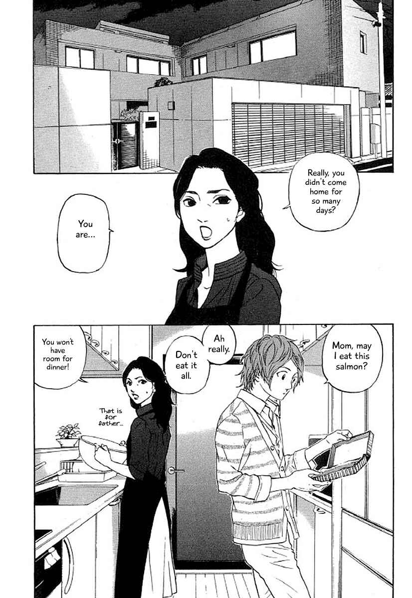 Page 2 Chapter 31 Shima Shima