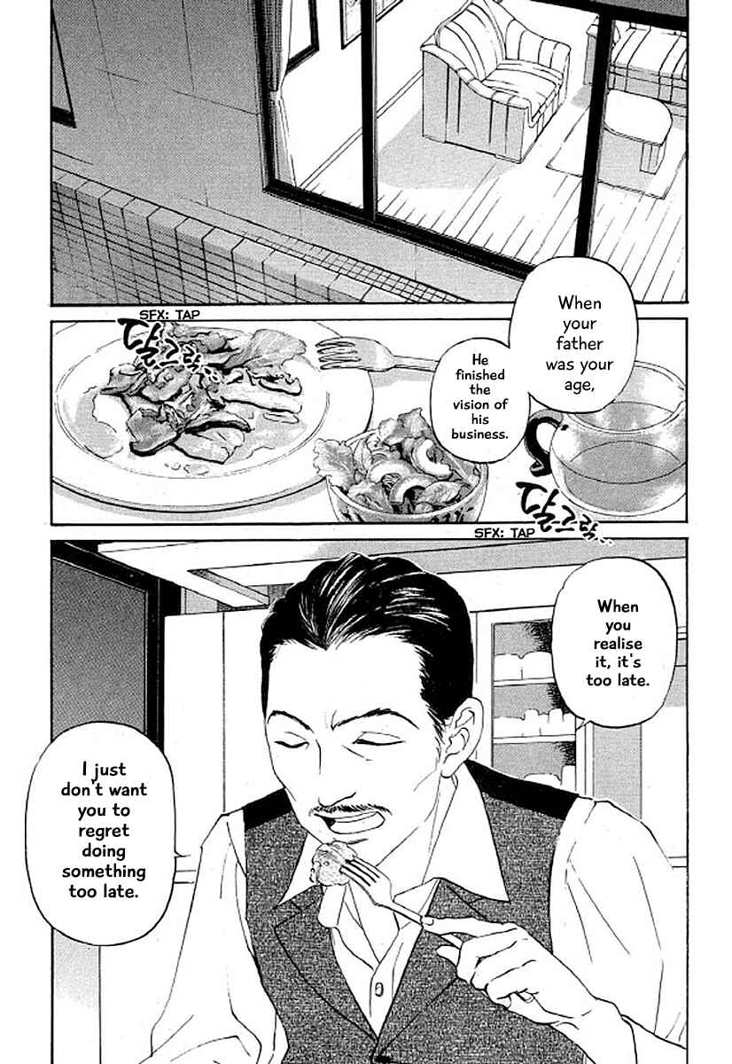 Page 4 Chapter 31 Shima Shima