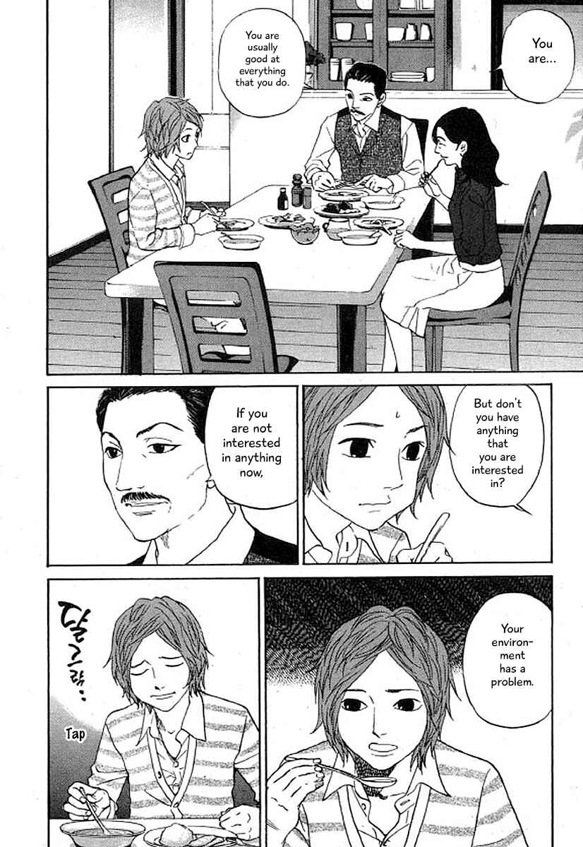 Page 5 Chapter 31 Shima Shima