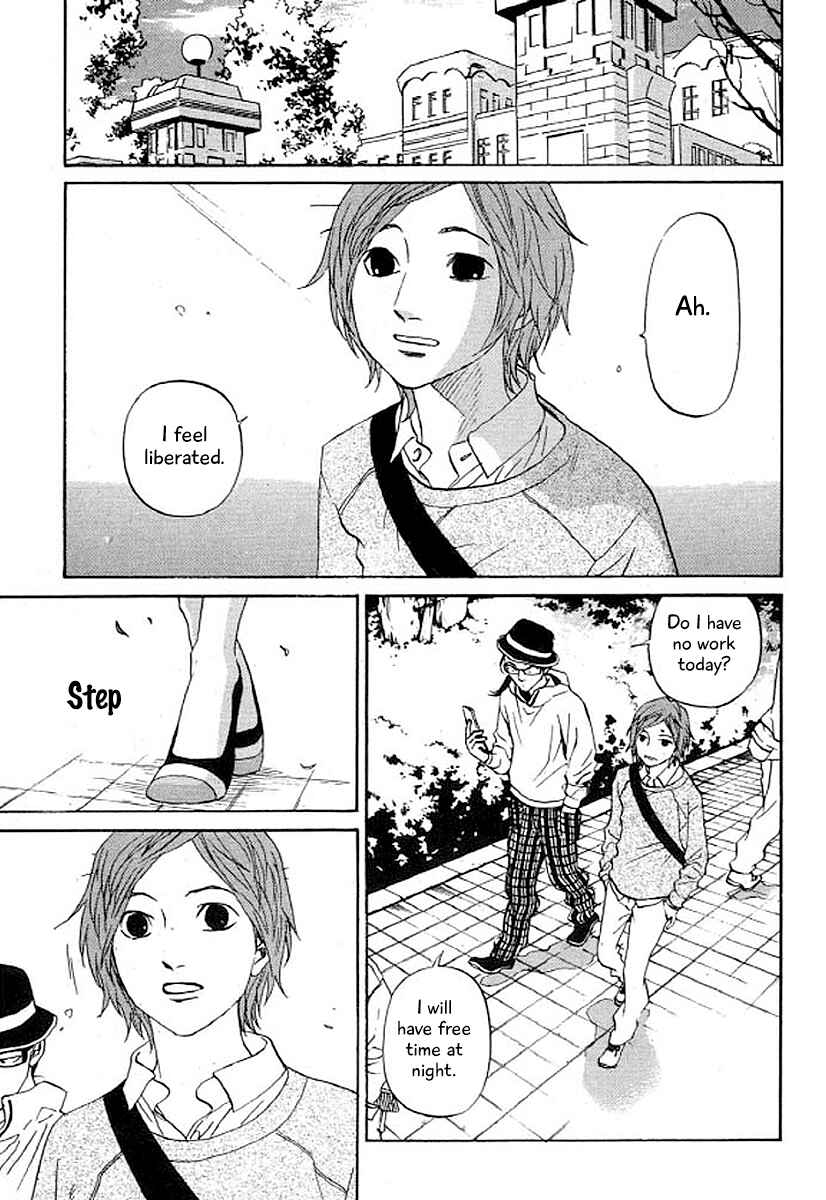 Page 8 Chapter 31 Shima Shima