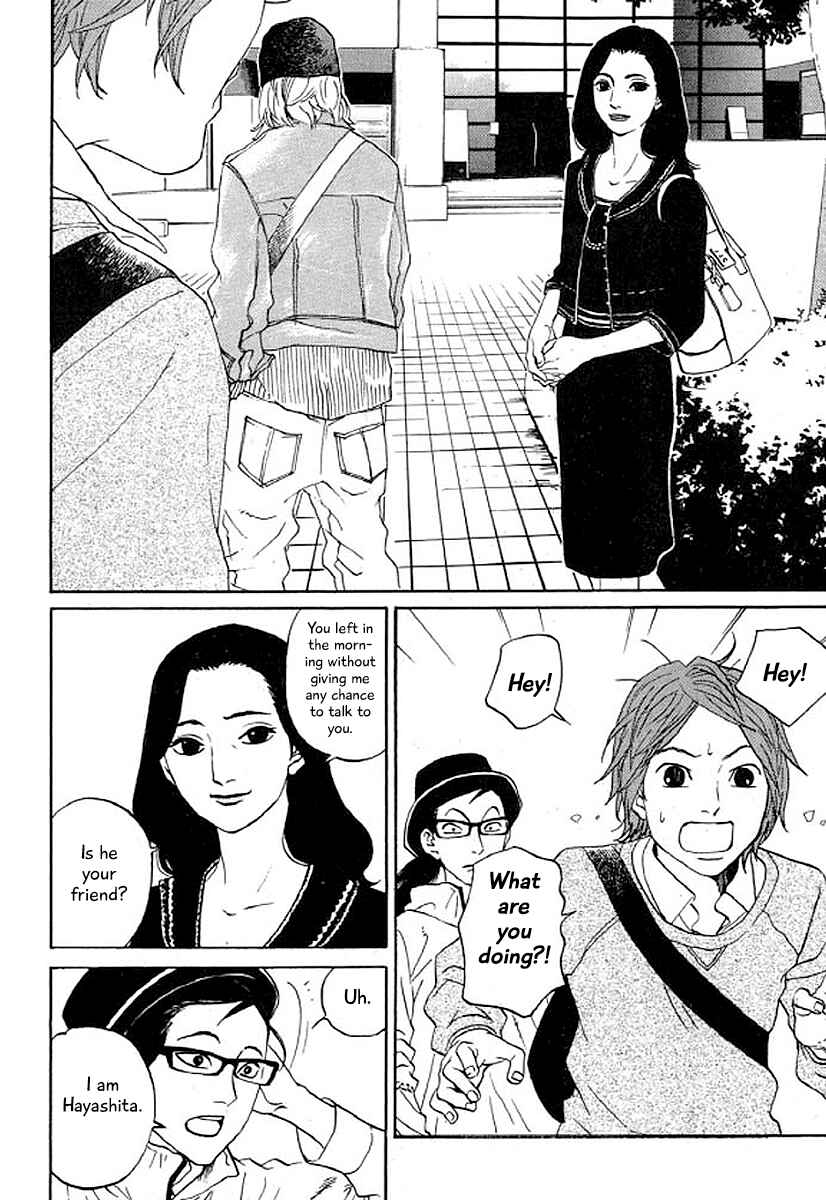 Page 9 Chapter 31 Shima Shima