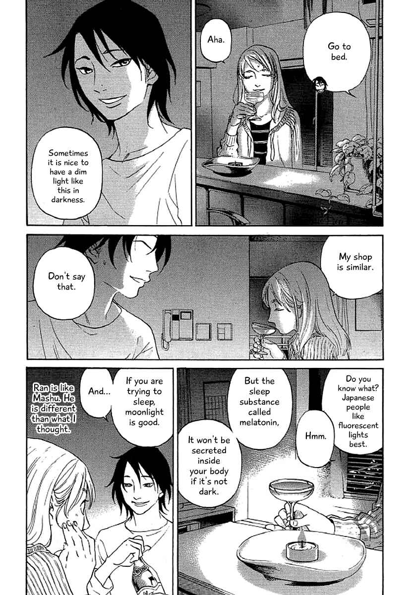 Page 11 Chapter 42 Shima Shima
