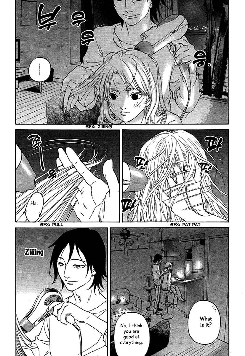 Page 13 Chapter 42 Shima Shima
