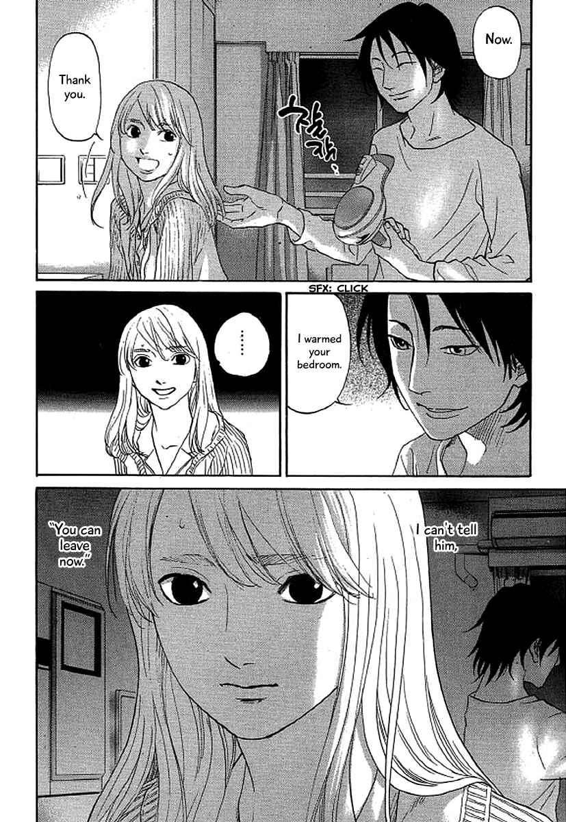 Page 15 Chapter 42 Shima Shima