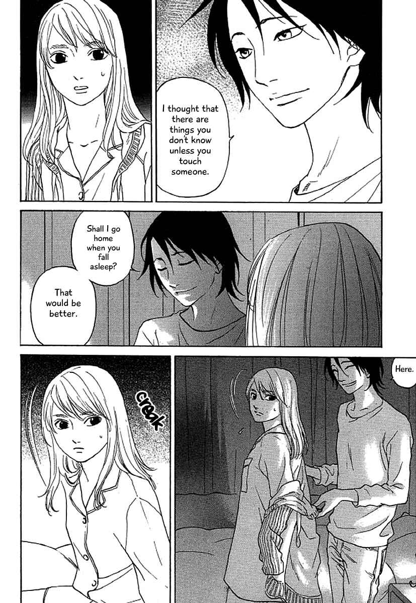 Page 17 Chapter 42 Shima Shima