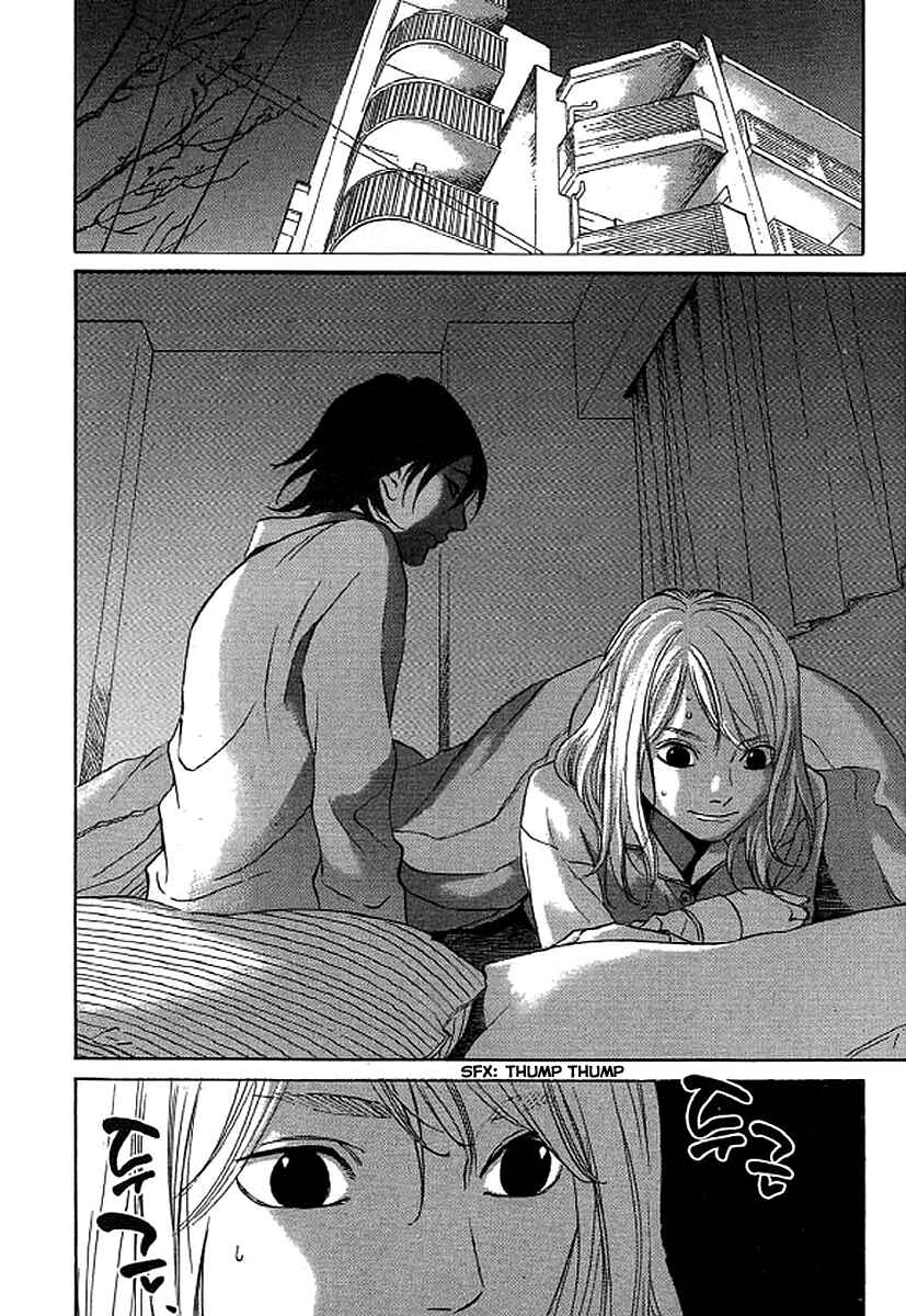 Page 19 Chapter 42 Shima Shima