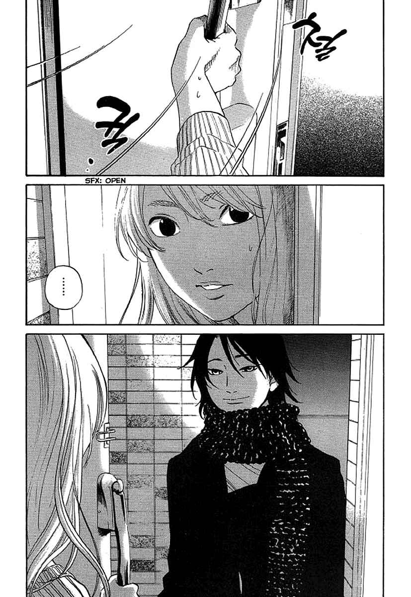 Page 2 Chapter 42 Shima Shima
