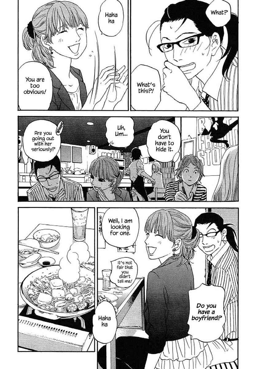 Page 13 Chapter 52 Shima Shima