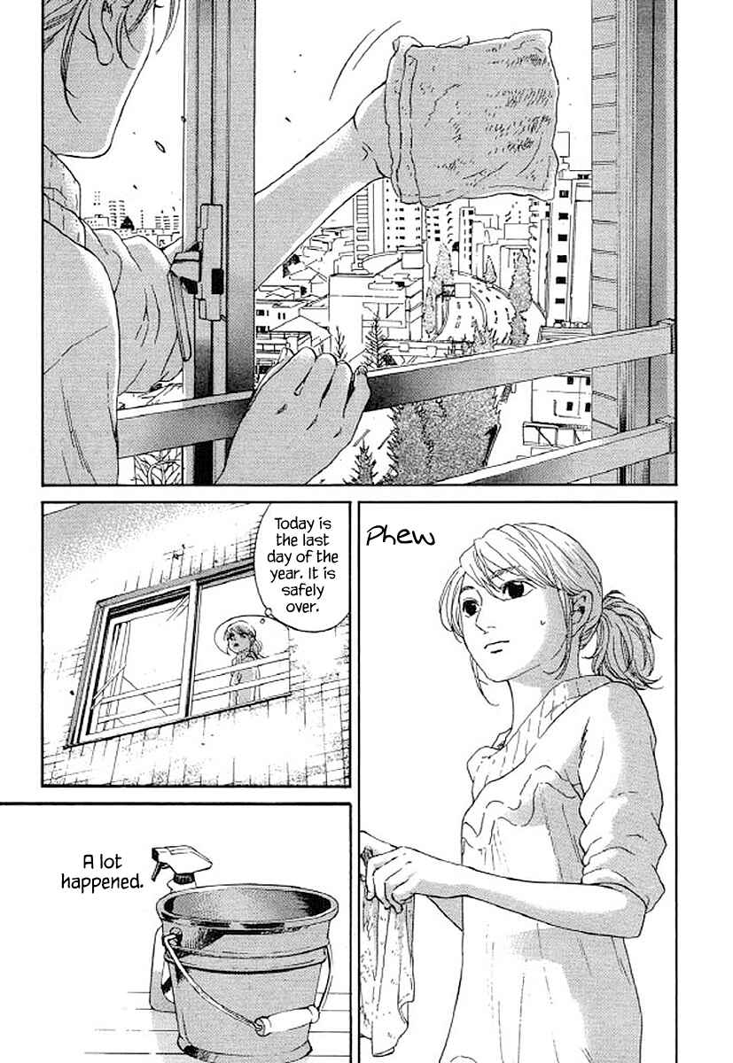 Page 2 Chapter 52 Shima Shima
