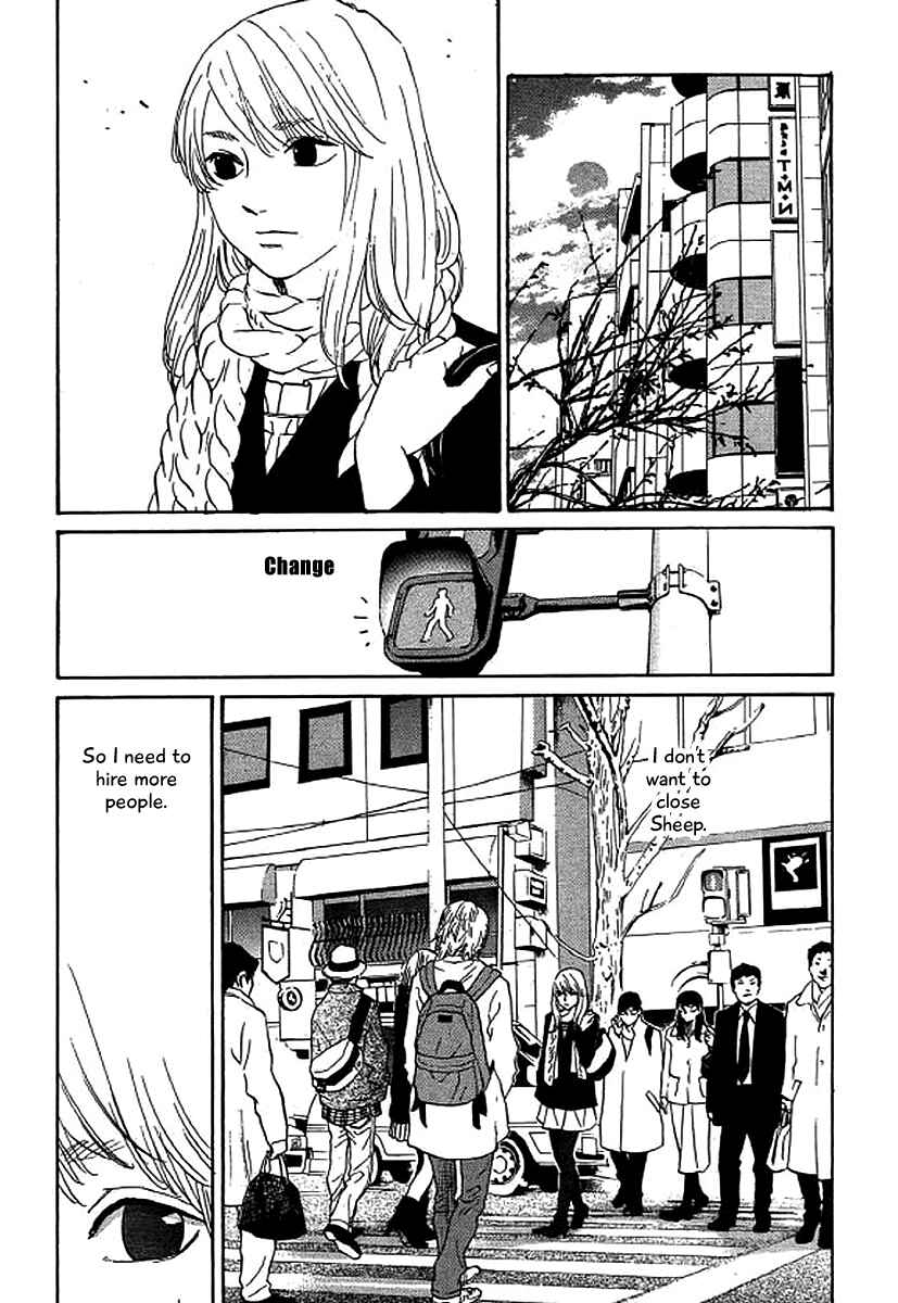 Page 10 Chapter 48 Shima Shima