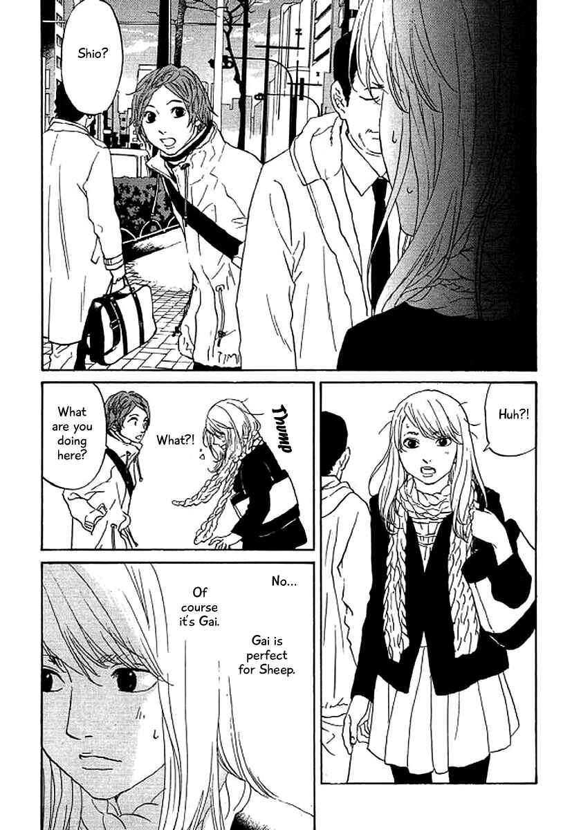 Page 13 Chapter 48 Shima Shima